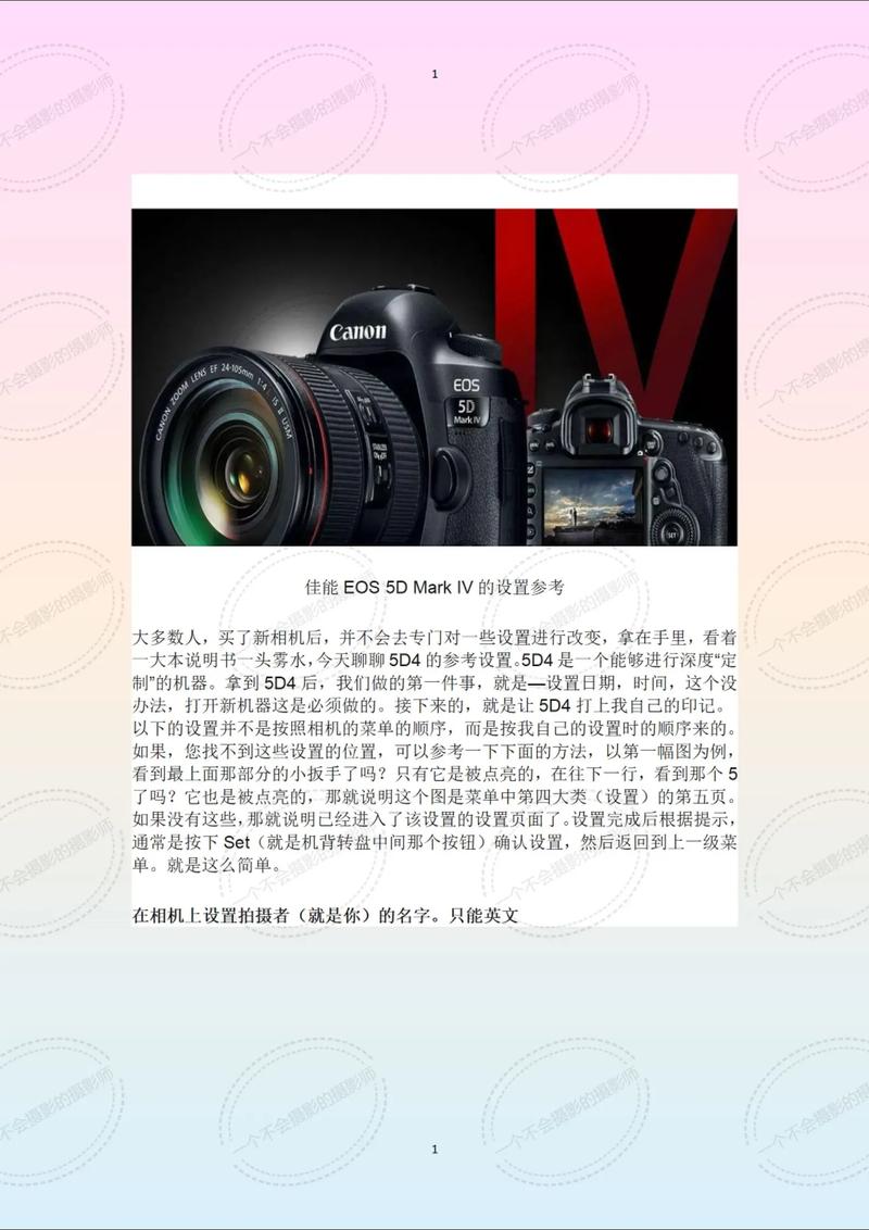 佳能5d4怎么延时拍摄?