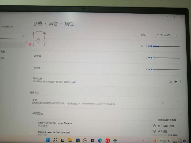 戴尔笔记本没声音了如何恢复