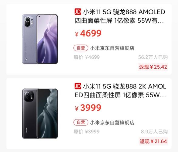 小米11值不值得买?使用小米11的真实感受