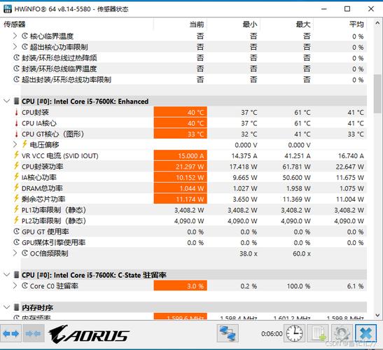 奔腾四核cpu哪个好