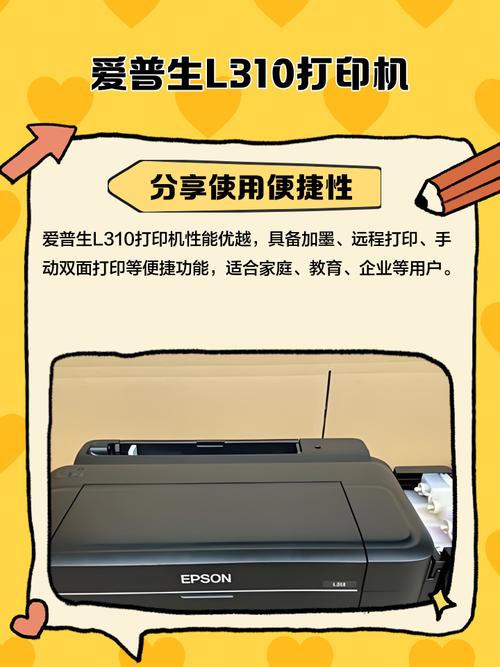 爱普生me30打印机,进纸时会多张一起进,怎么回事?