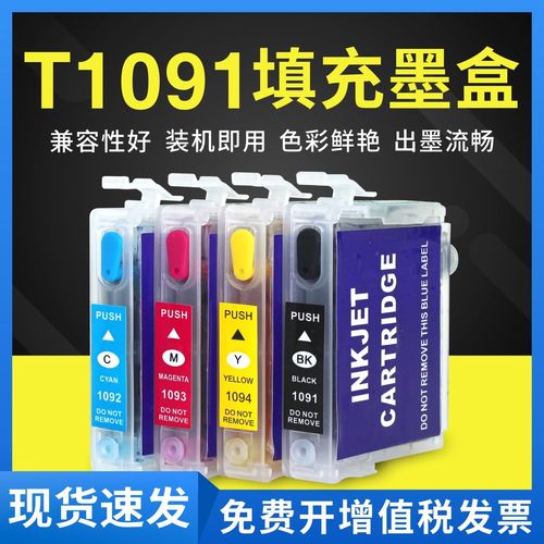 爱普生ME30打印机能加墨水吗