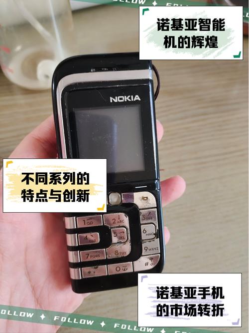 求推荐一款功能较强的诺基亚非智能手机