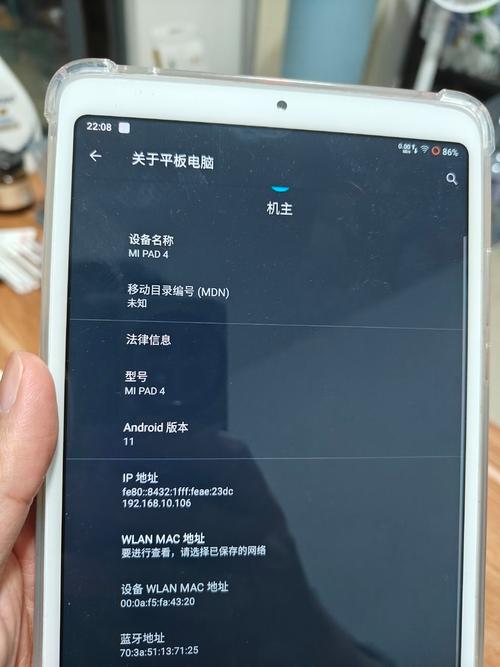 怎么给小米平板换主题?