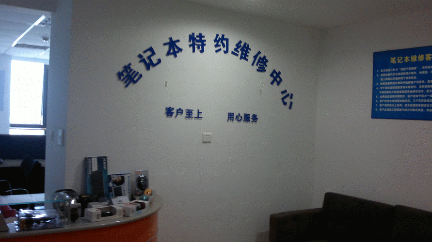 海尔笔记本电脑7g2主板电池在哪