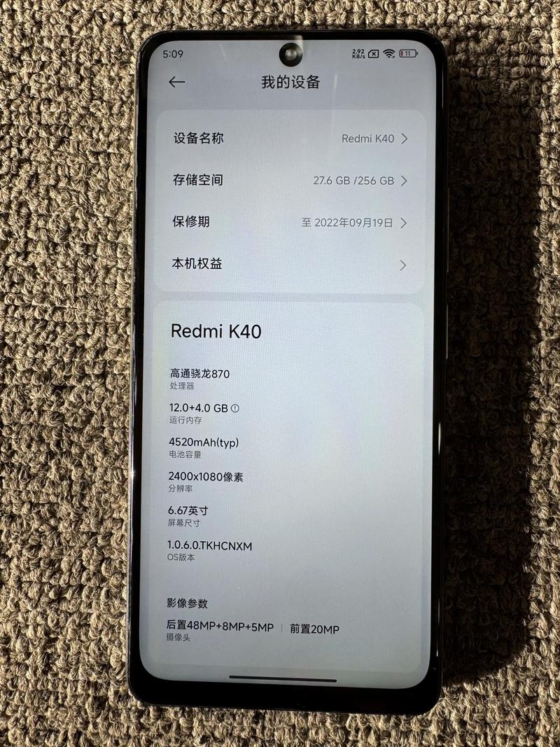 骁龙870+256GB仅2699元,多项配置完胜红米K40,首销仅10秒破亿