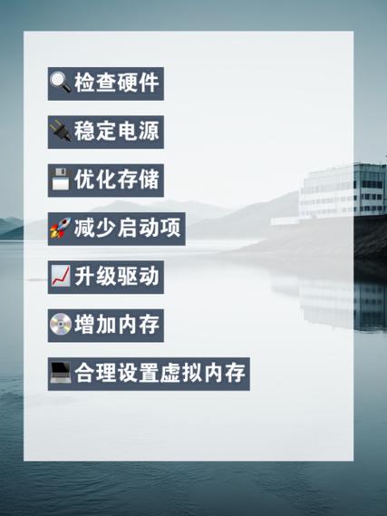 联想笔记本电脑g40『8』0老是死机怎么回事