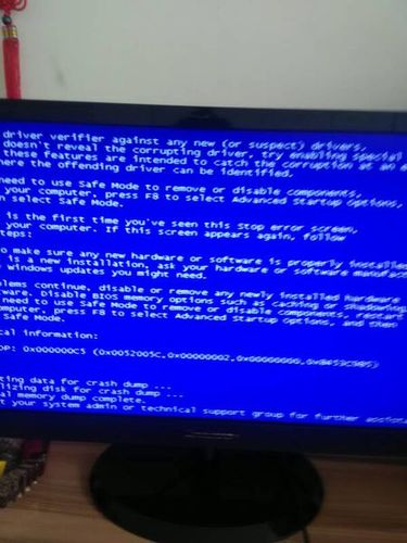 联想笔记本g4080电脑在玩英雄联盟时很卡,拍了一下,然后死机,强制关机...