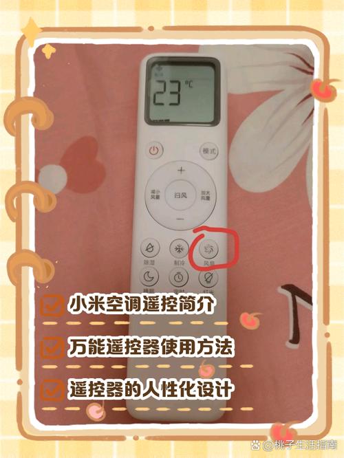 米家空调伴侣2闪亮登场有它加持老空调可以起飞了