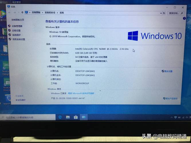 低配电脑用win10哪个版老电脑装哪个版本的win10好