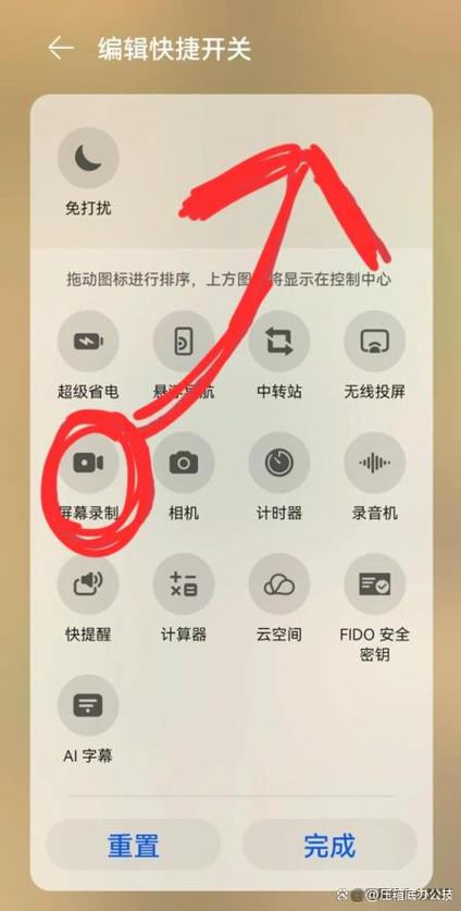 三星手机note9录屏多少分钟