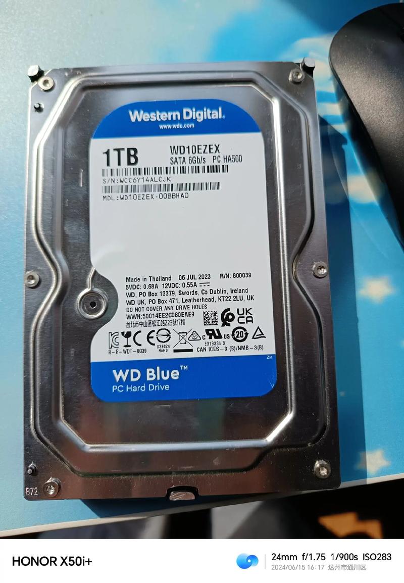 1t硬盘多少一个