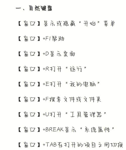 怎么把电脑键盘上的第三个指示灯关掉?