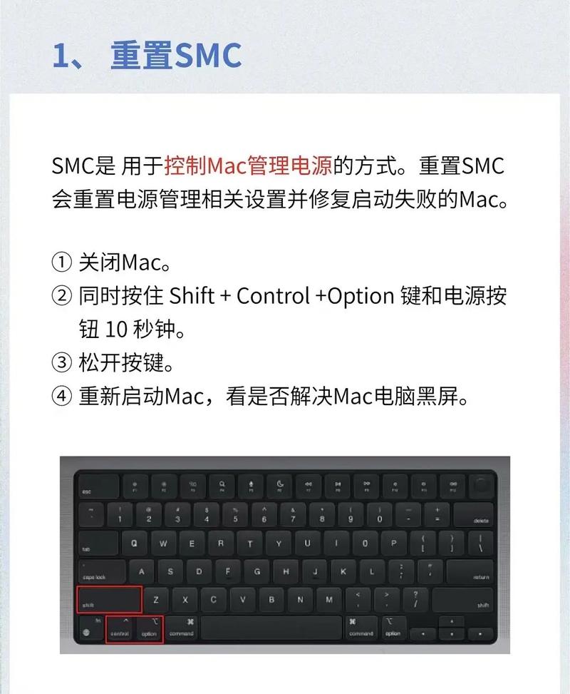 苹果电脑开不开机了怎么办