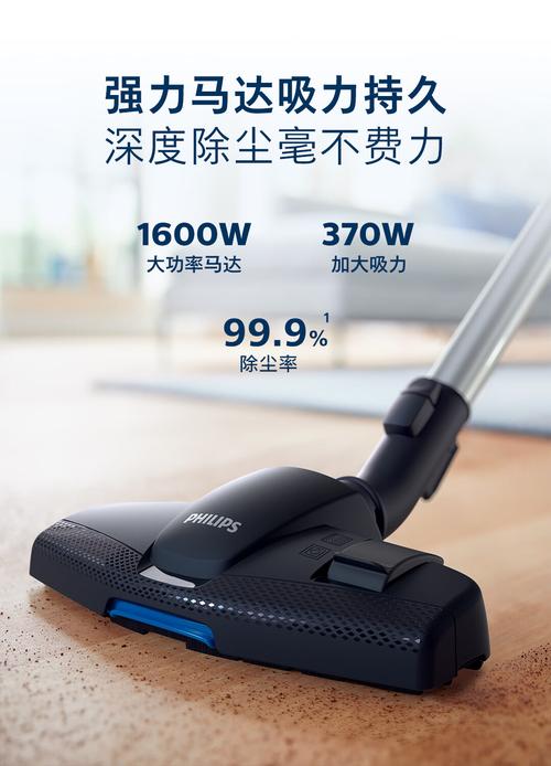 飞利浦吸尘器fc5832怎么样