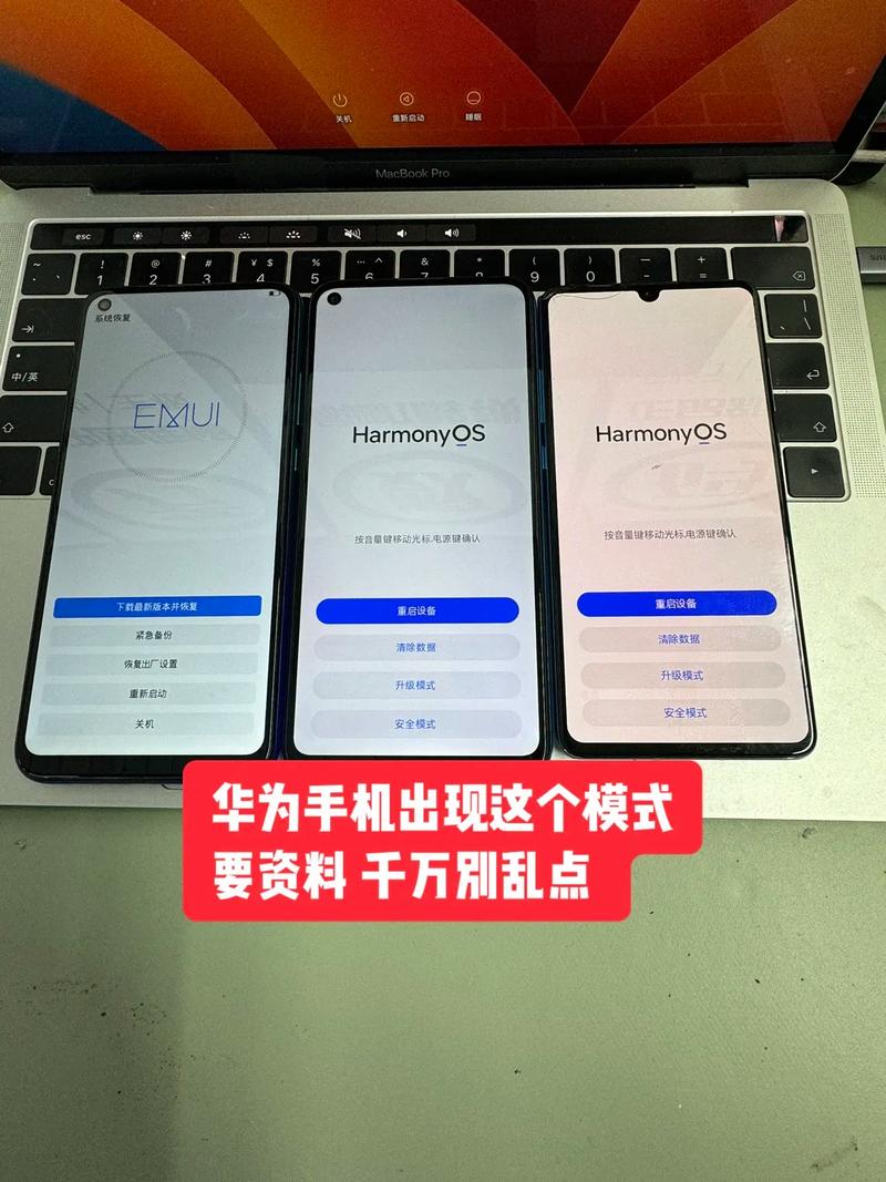 华为c8813如何手动进入recovery模式