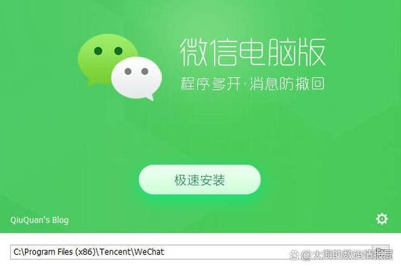 截图快捷键ctrl加什么