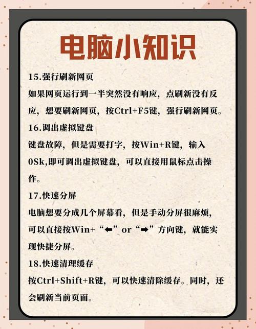 电脑组装与维修技术培训