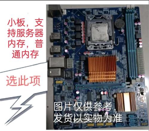 x58主板支持什么内存条