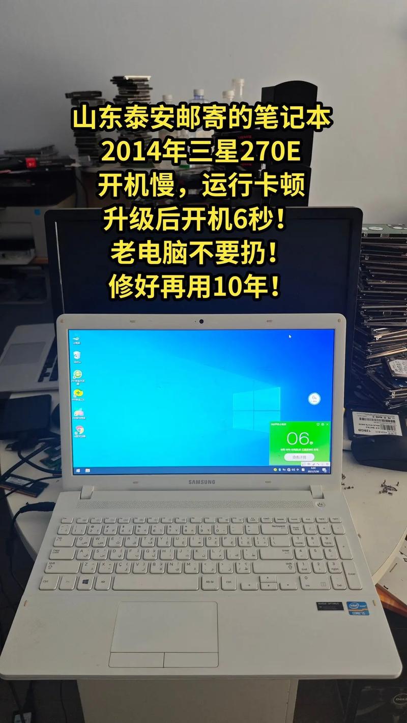 三星r467dt08性能评测与最新报价