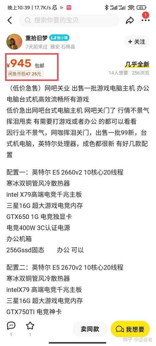 电脑城买电脑会被坑吗