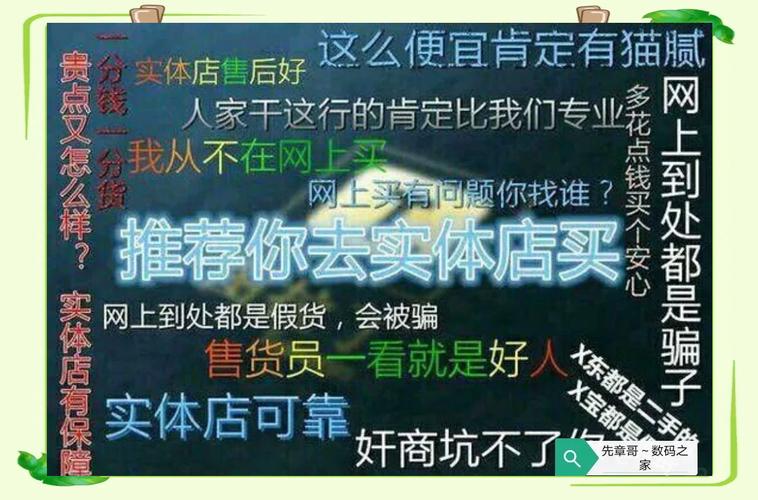 买电脑要注意哪些事项才不会被坑在购买电脑时如何避免被坑