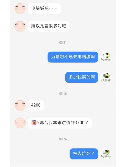 买电脑如何防止被坑