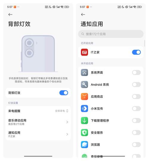joyose小米是什么