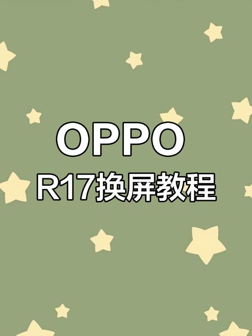 怎么解锁oppor7的屏幕锁啊?