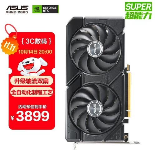 笔记本4070什么水平