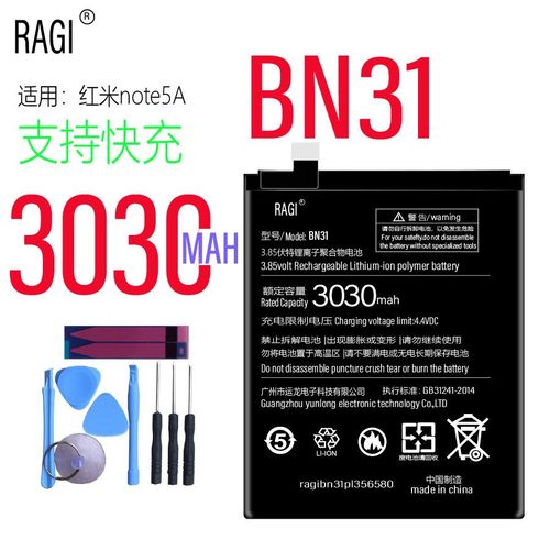 5A可以安装NFC吗?