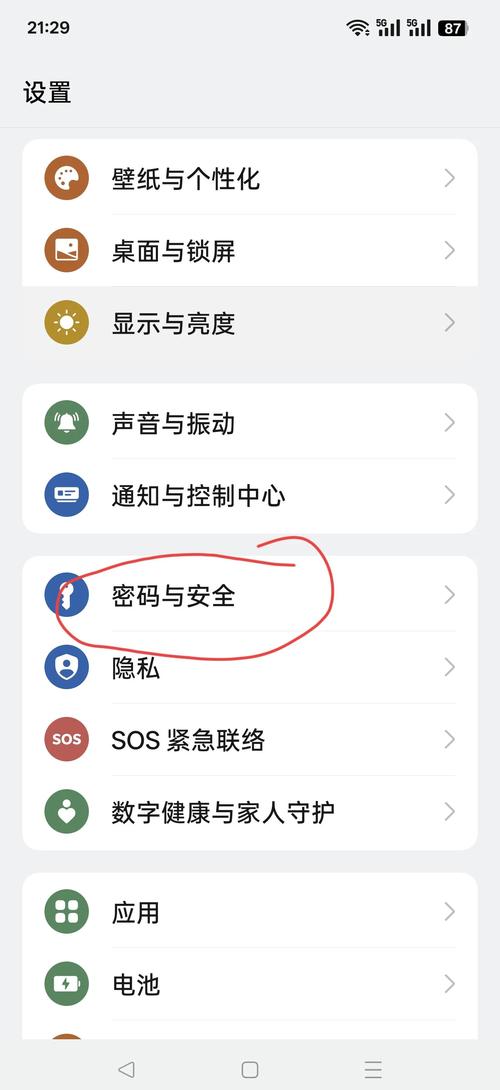 oppor11pro控制中心为什么什么都没有