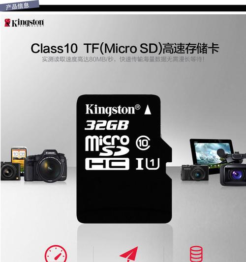 vivox5支持内存卡吗