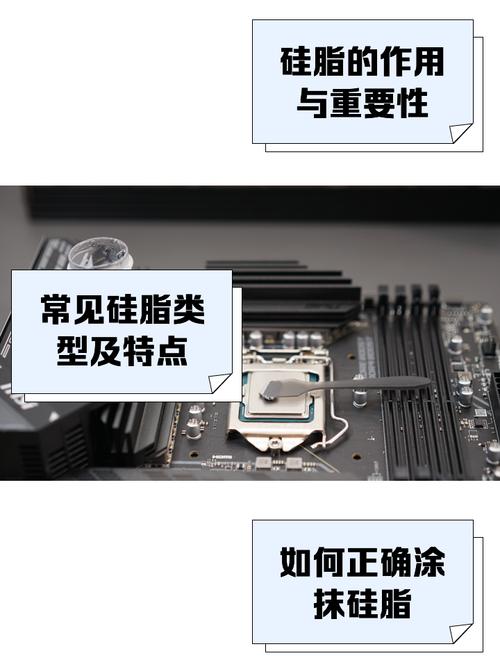 CPU上不涂硅脂可以不??