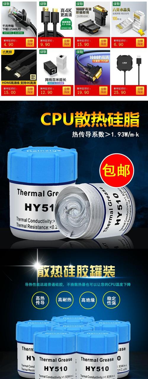 没有硅脂cpu会烧坏吗,有什么影响(没有硅脂可以用牙膏代替吗)