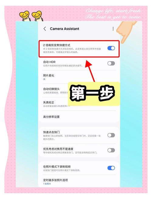 三星手机摄像机故障怎么处理?来个有用的方法!!
