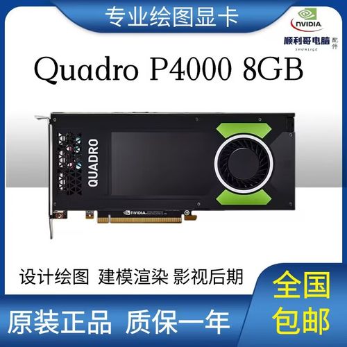 丽台p系k系q系t系显卡区别