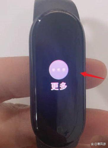 小米手环3如何恢复出厂