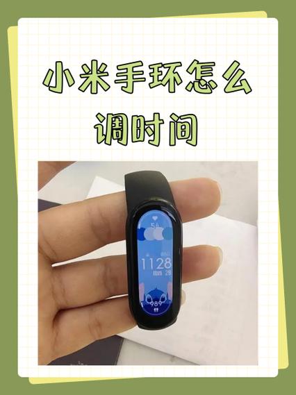 ...3如何设置出厂模式-小米手环3恢复出厂设置教程分享