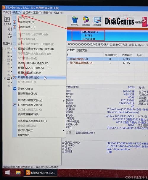 我新买的西数蓝盘双碟1TB的硬盘,怎样把其中一张500G的硬盘单独分成1个...