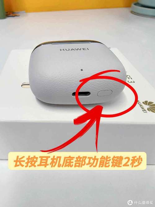 freebudsstudio怎么连接