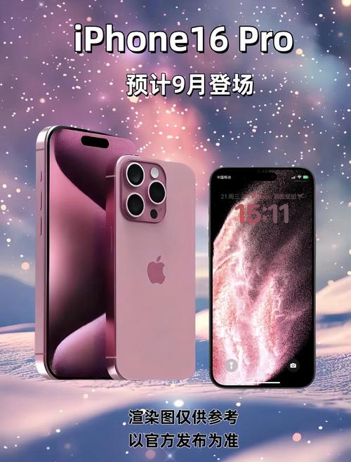 小米16为什么被跳过了