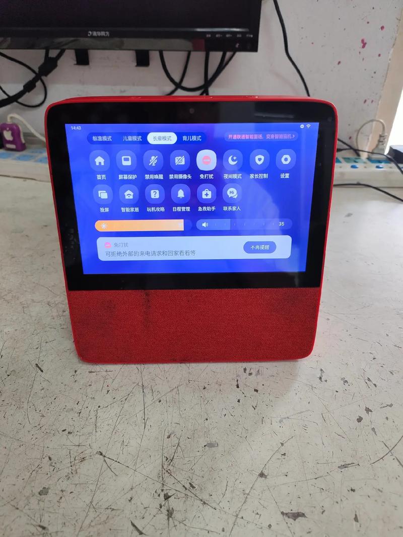 小度智能屏x8怎么样能连其他的无线网络?