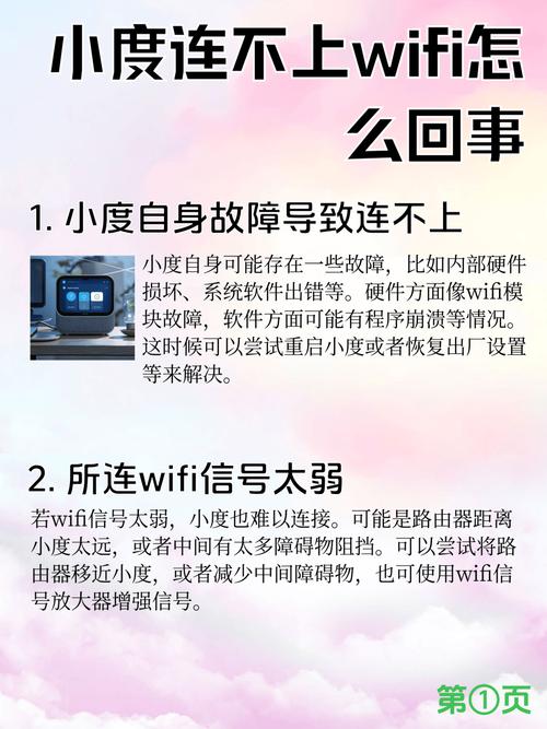 小度x8联通版使用有什么限制