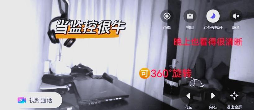 小度智能屏如何插siw