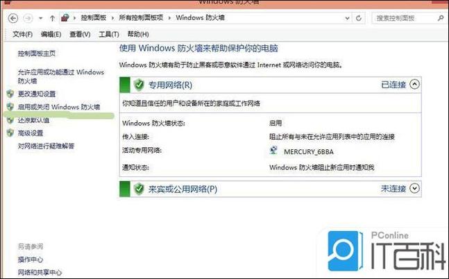 qq远程系统权限原因,暂时无法操作
