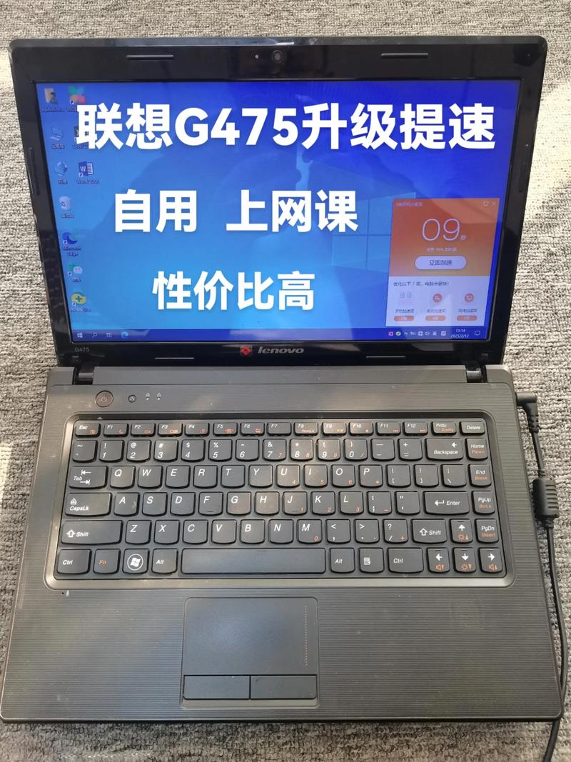 联想G475G-CFI基本参数