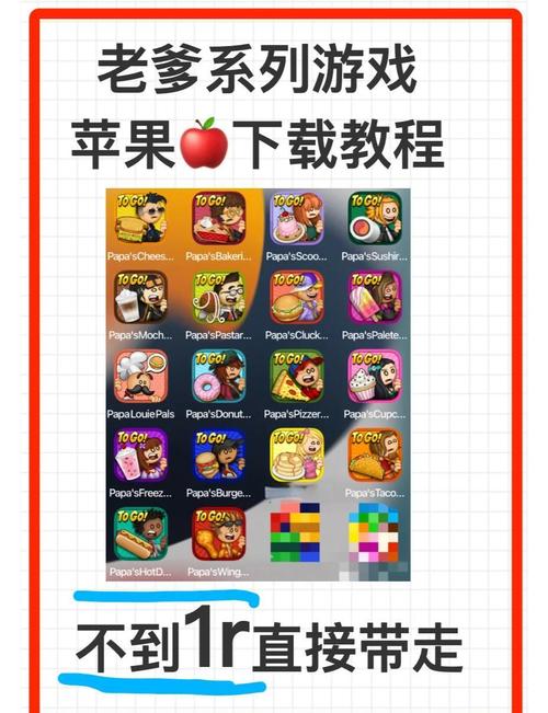 电脑上能玩ios手游吗(怎么在电脑上玩ios的手游)