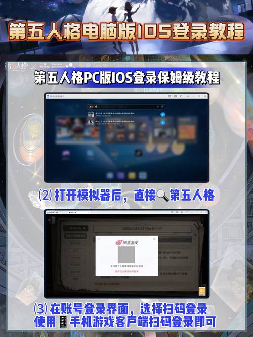 如何用安卓电脑玩苹果的手机游戏电脑上怎么玩ios手游