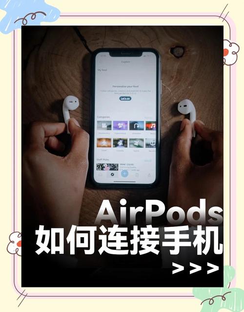 苹果耳机怎么连接一个耳机?